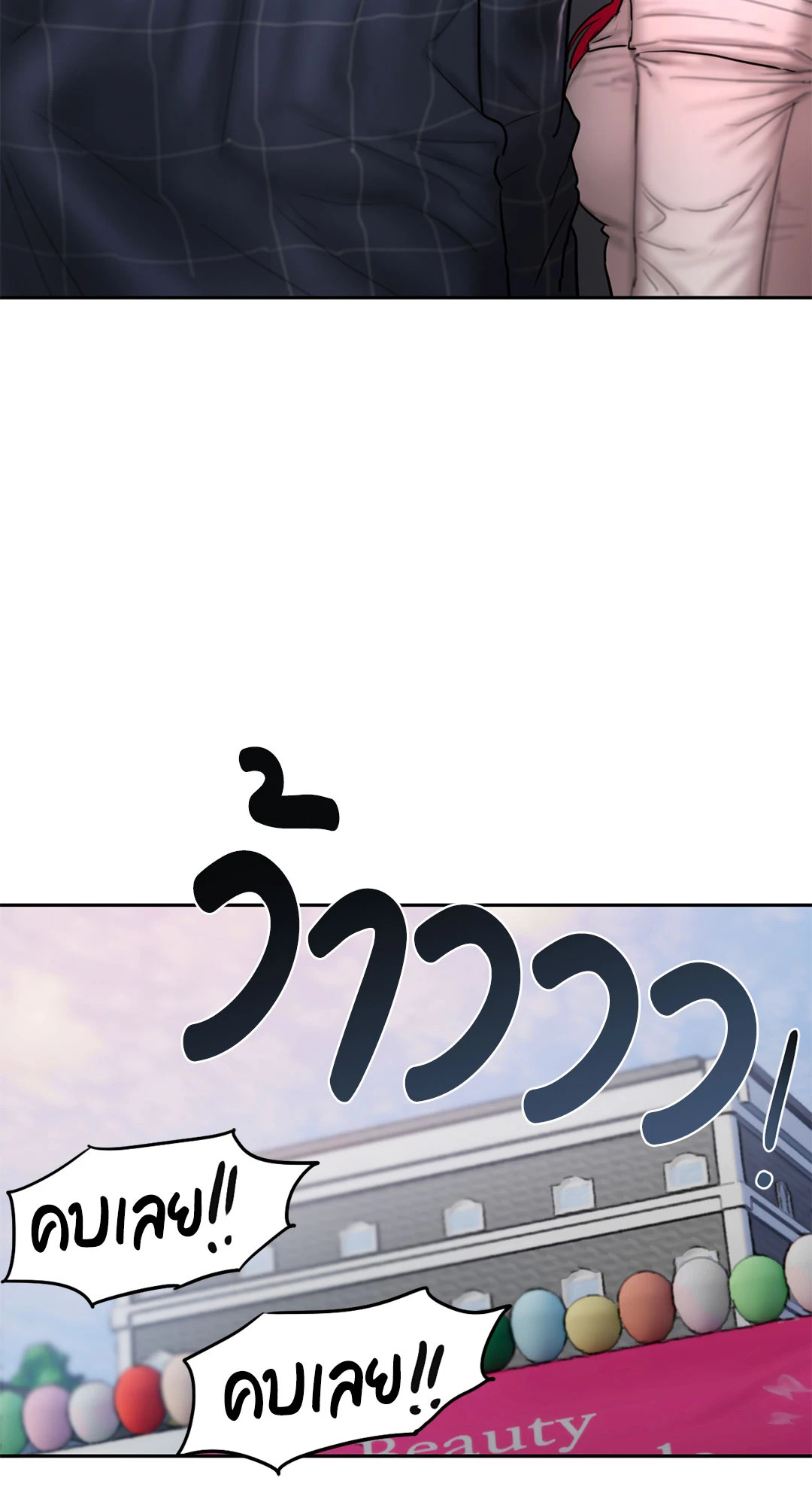 หน้า 56