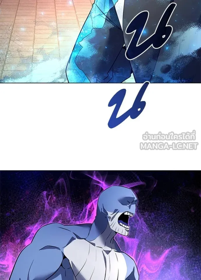 Night of the Ogre ตอนที่ 86 - รูปที่ 2