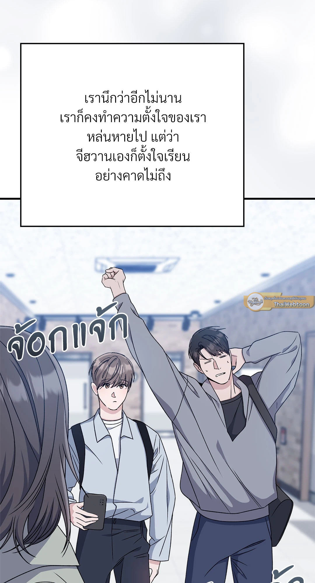 หน้า 58
