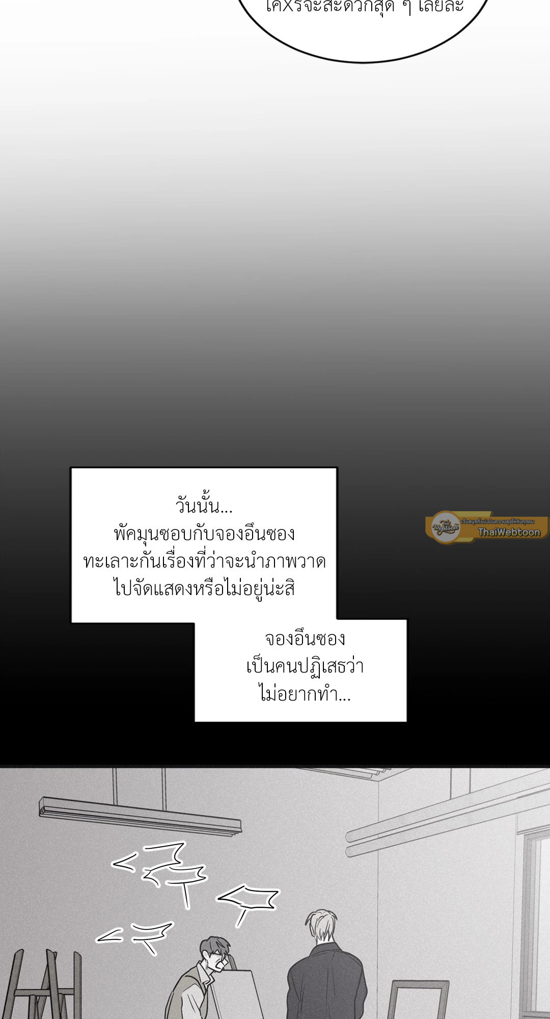 หน้า 33