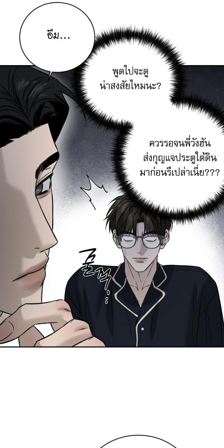หน้า 76