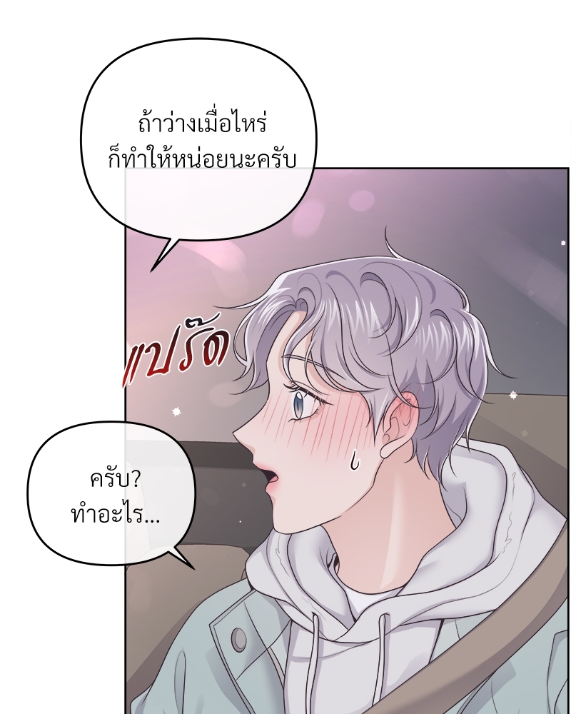 หน้า 50
