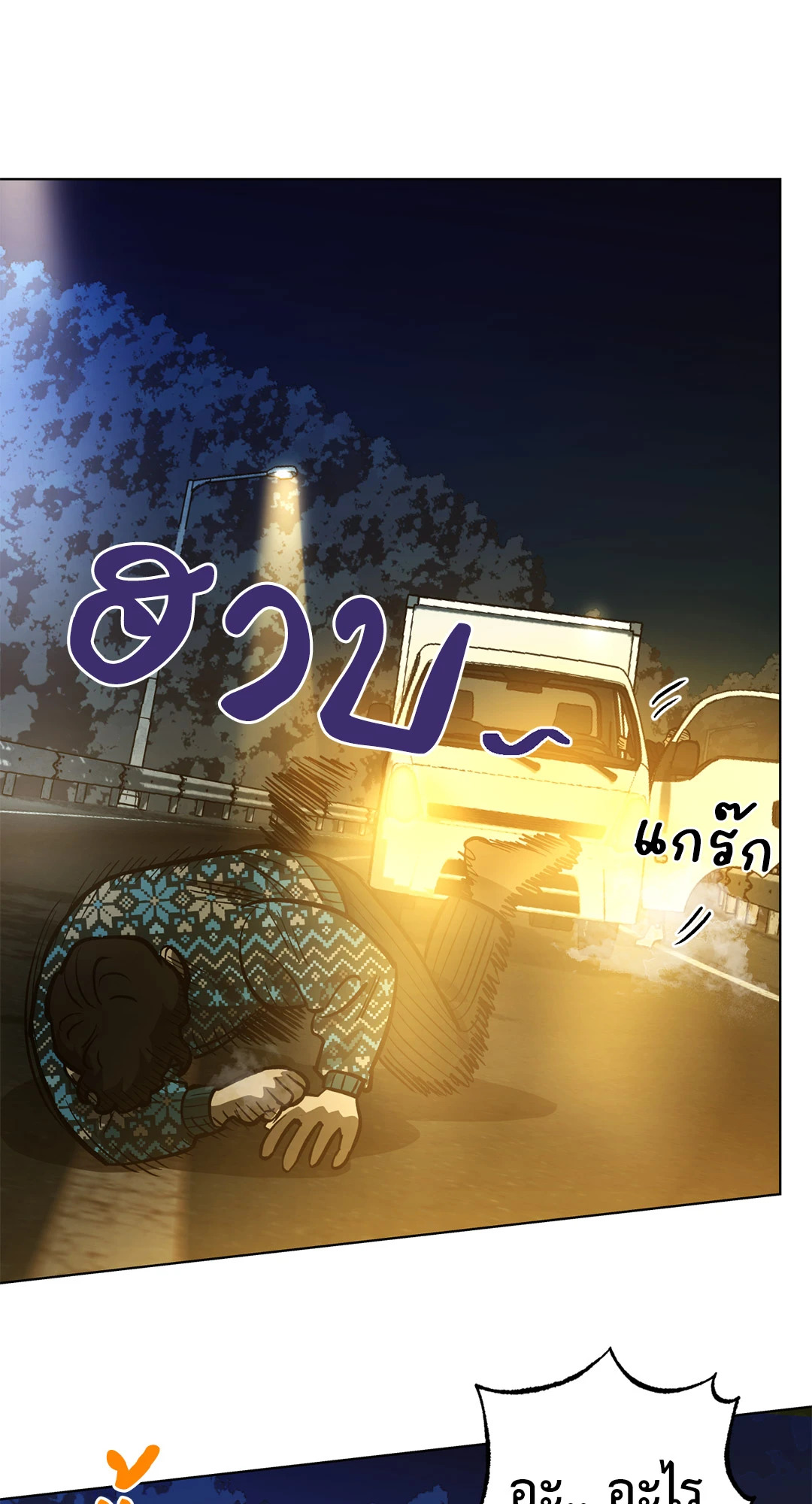 หน้า 57