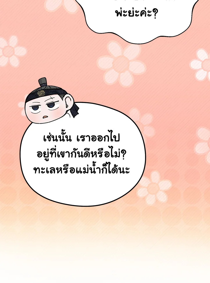 หน้า 83