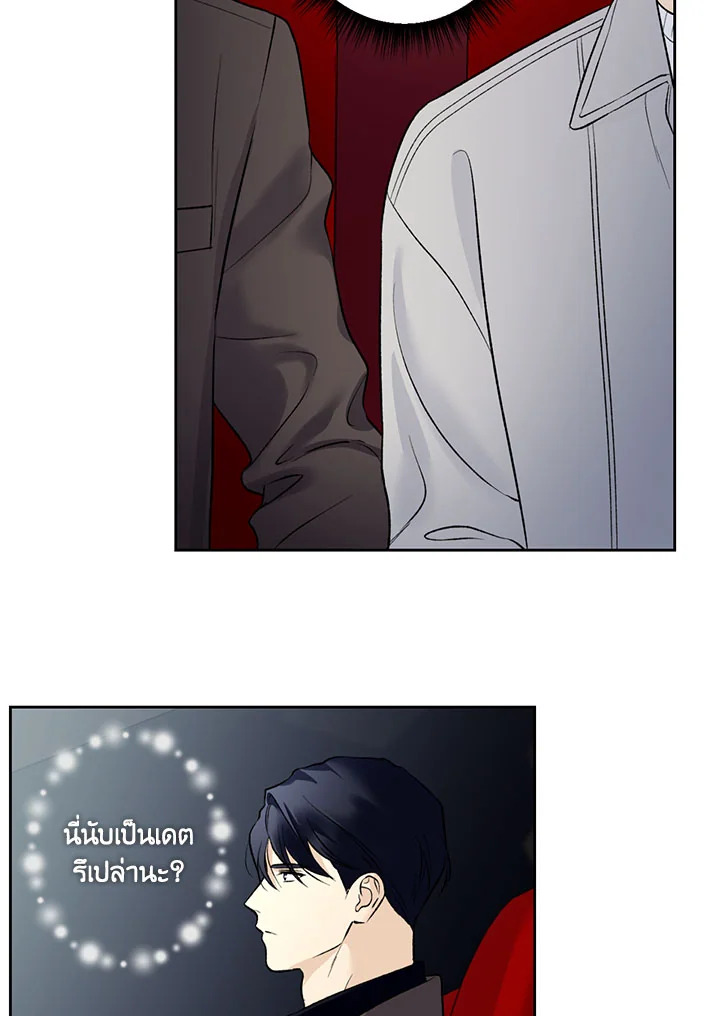หน้า 67