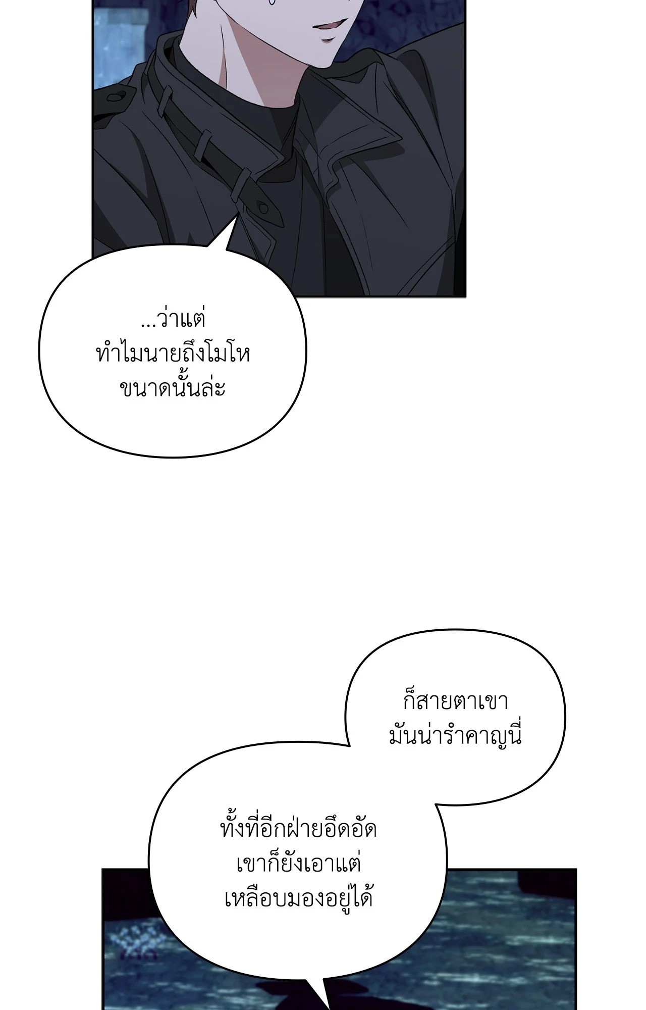 หน้า 85