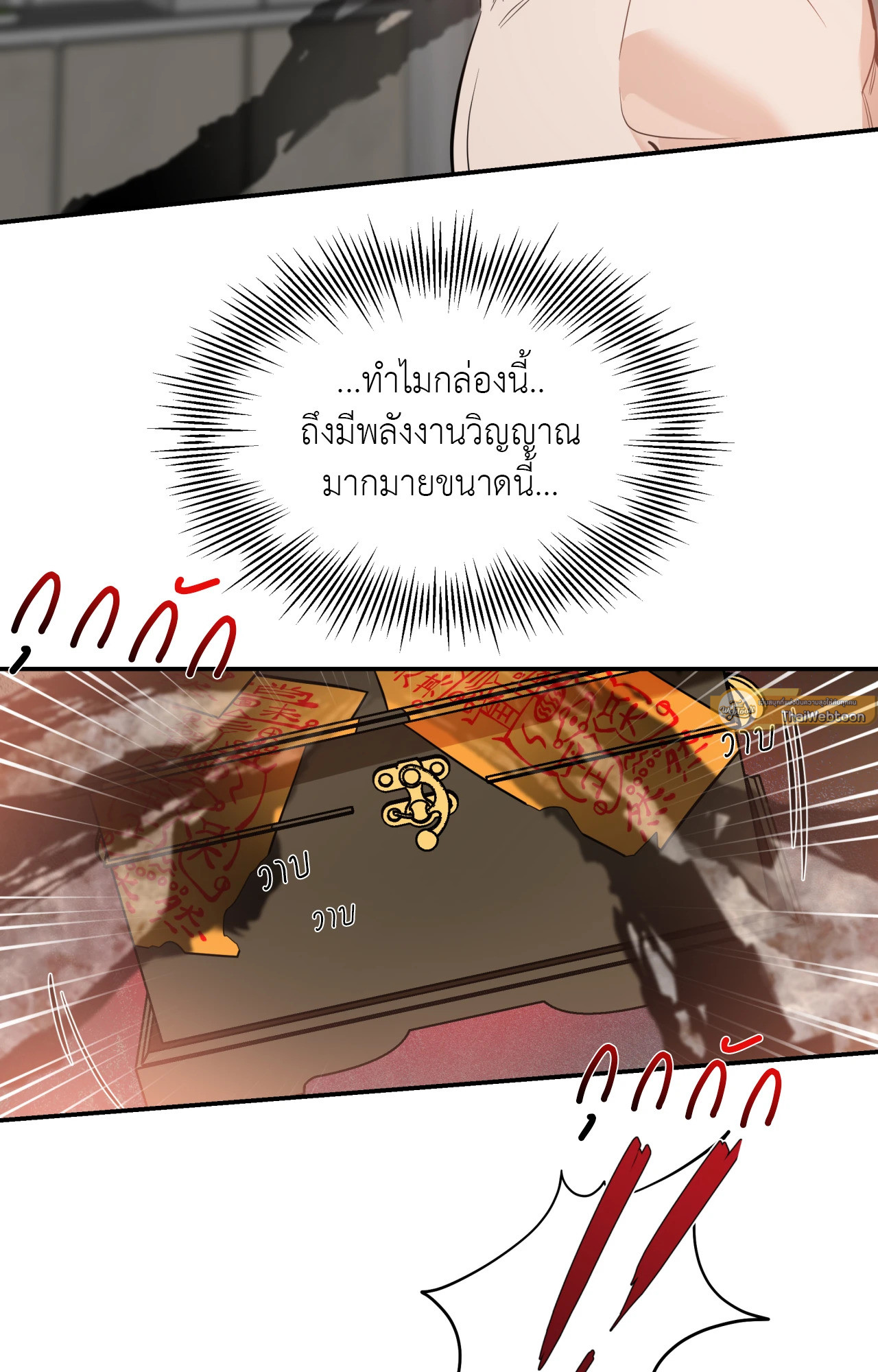 หน้า 88
