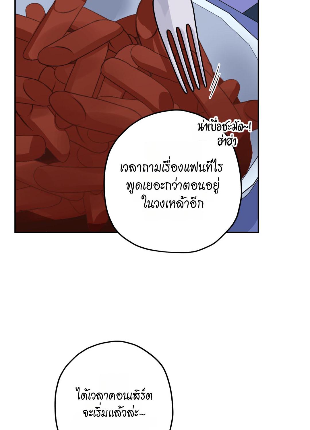 หน้า 92