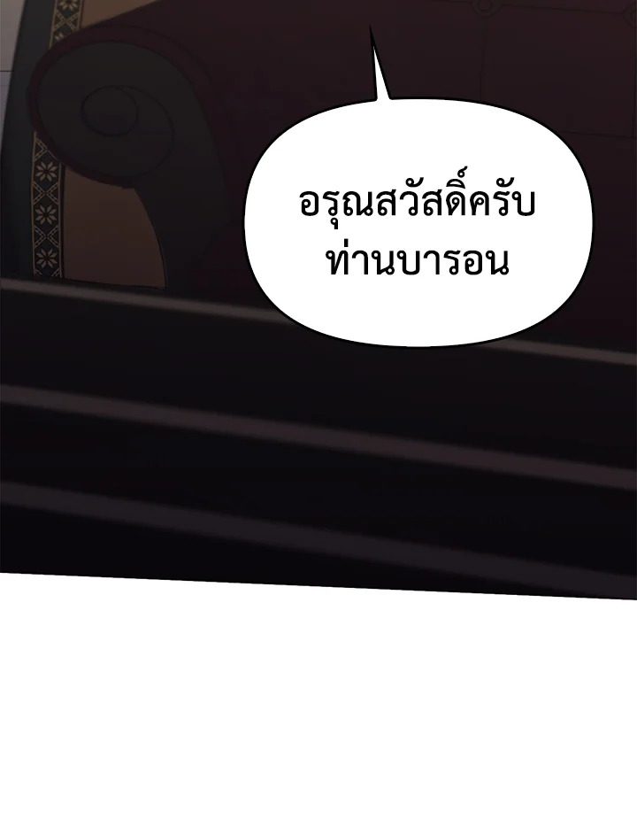 หน้า 123