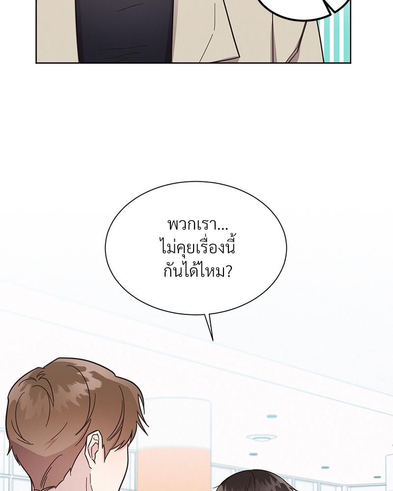 หน้า 88