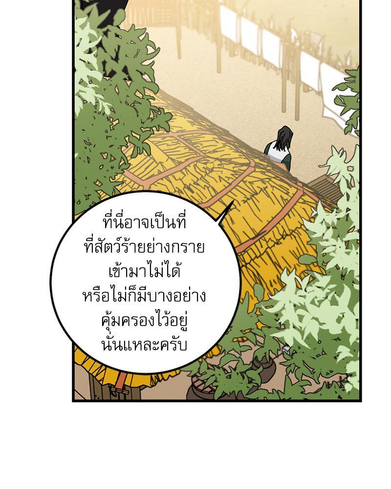 หน้า 81