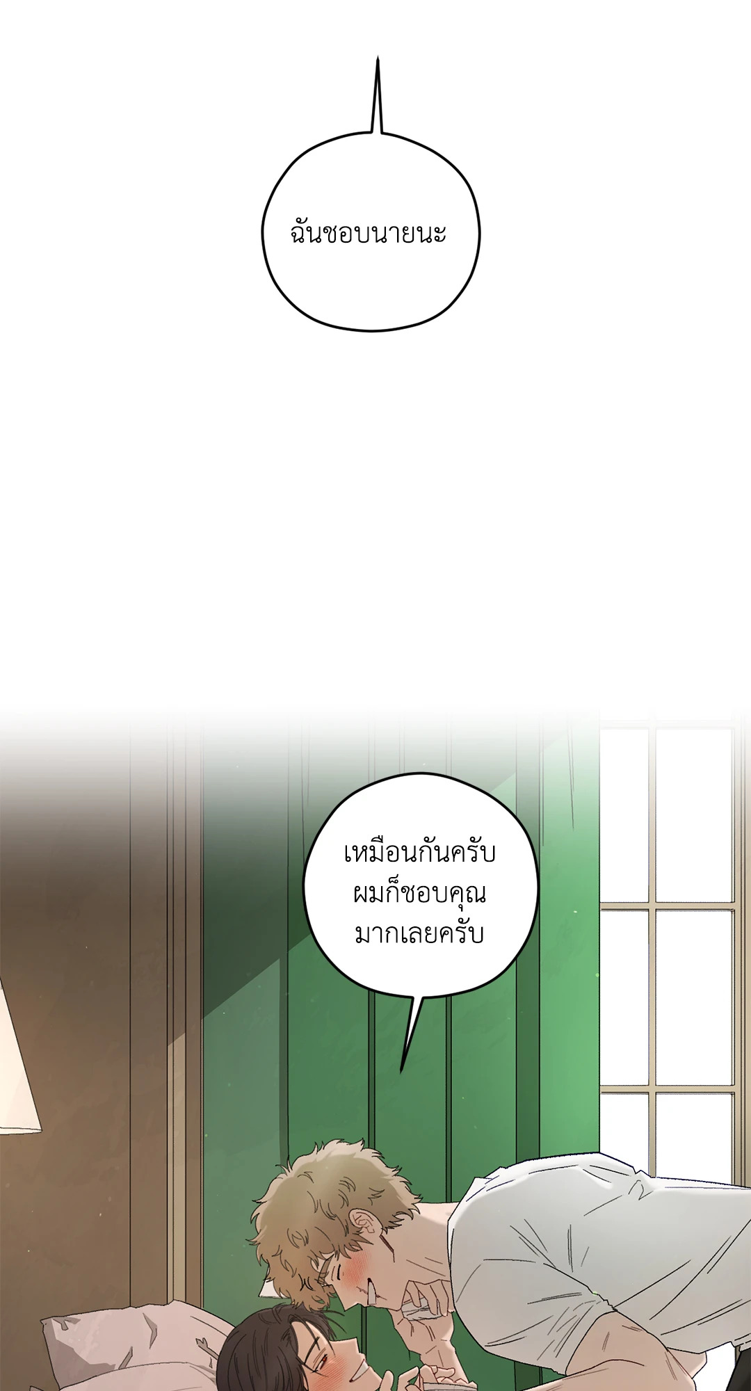 หน้า 71