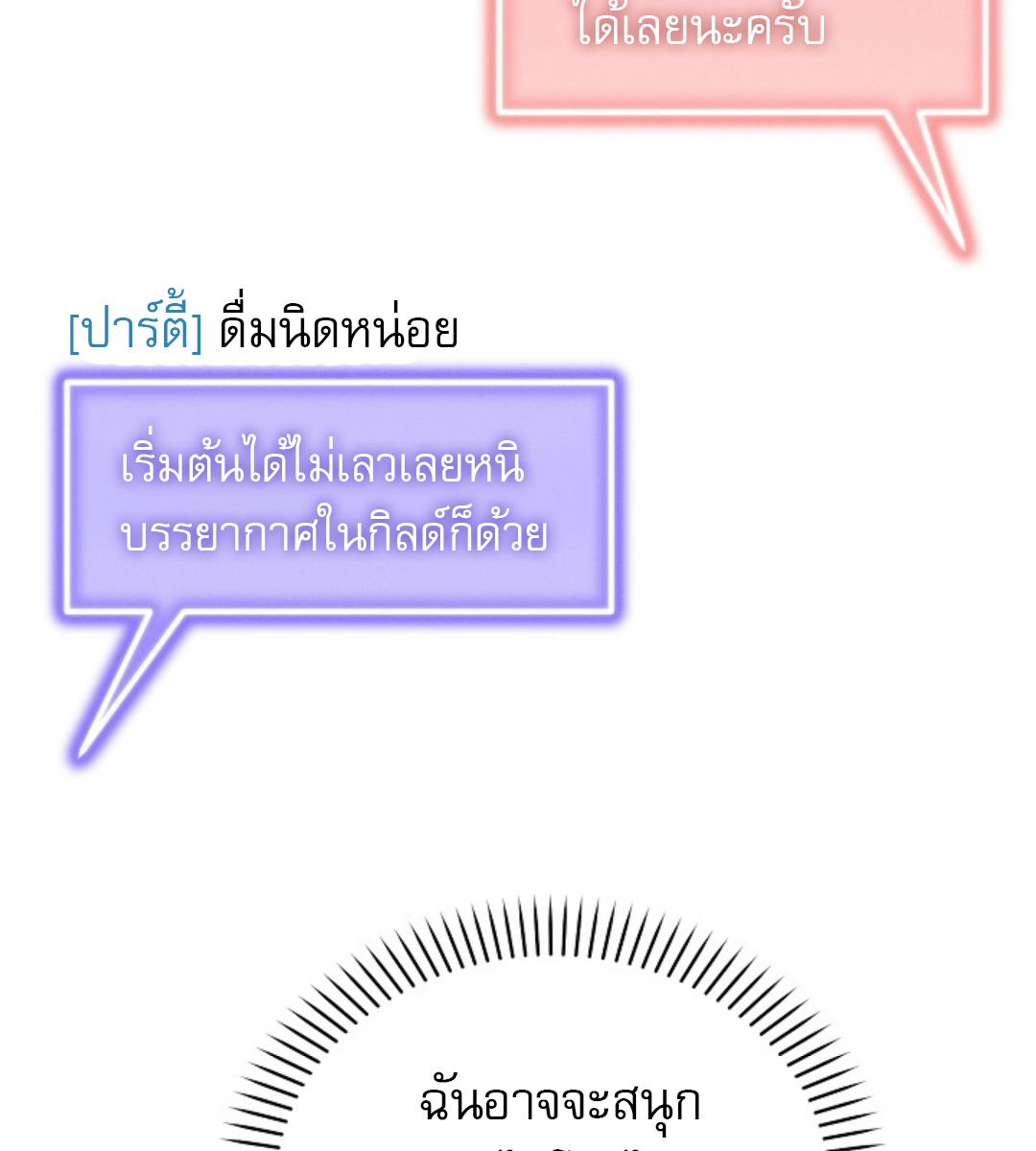 หน้า 114