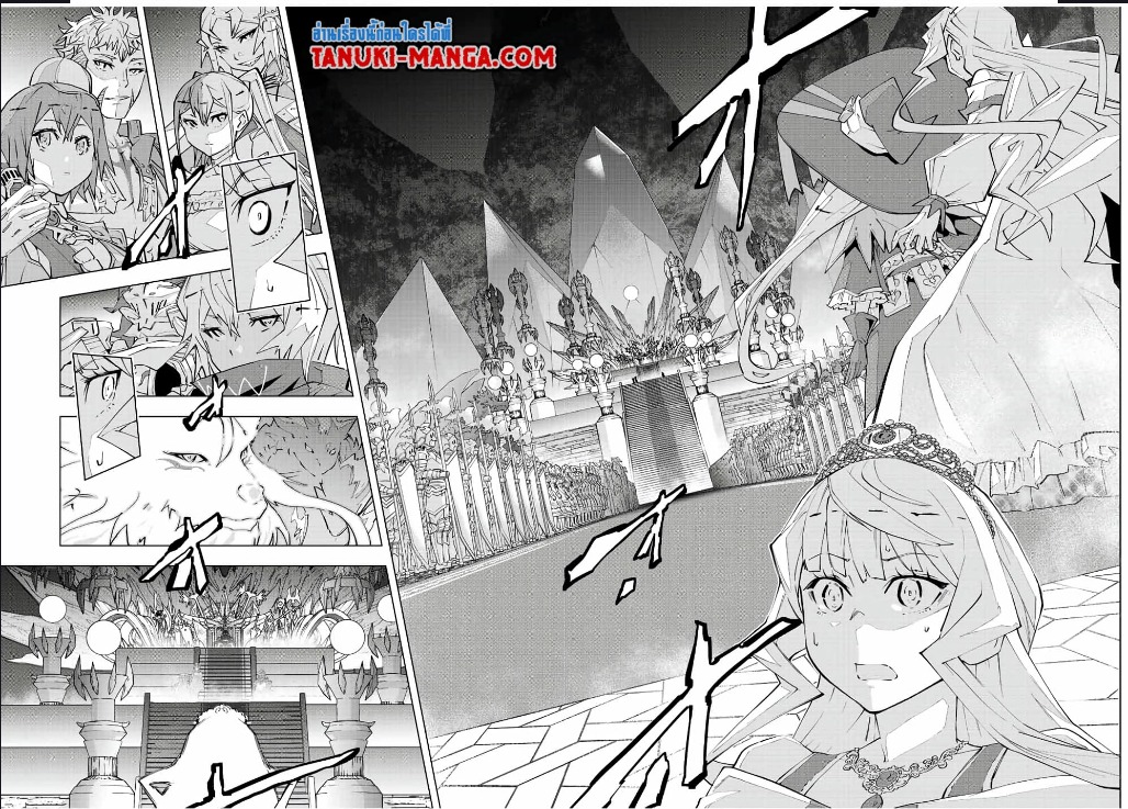 My Gift LVL 9999 Unlimited Gacha ผมถูกเพื่อนที่เชื่อใจหลอกไปฆ่า เลยใช้กิฟต์สุ่มกาชาพาพวกพ้องเลเวล 9999 กลับมาล้างแค้น ตอนที่ 83 - รูปที่ 2