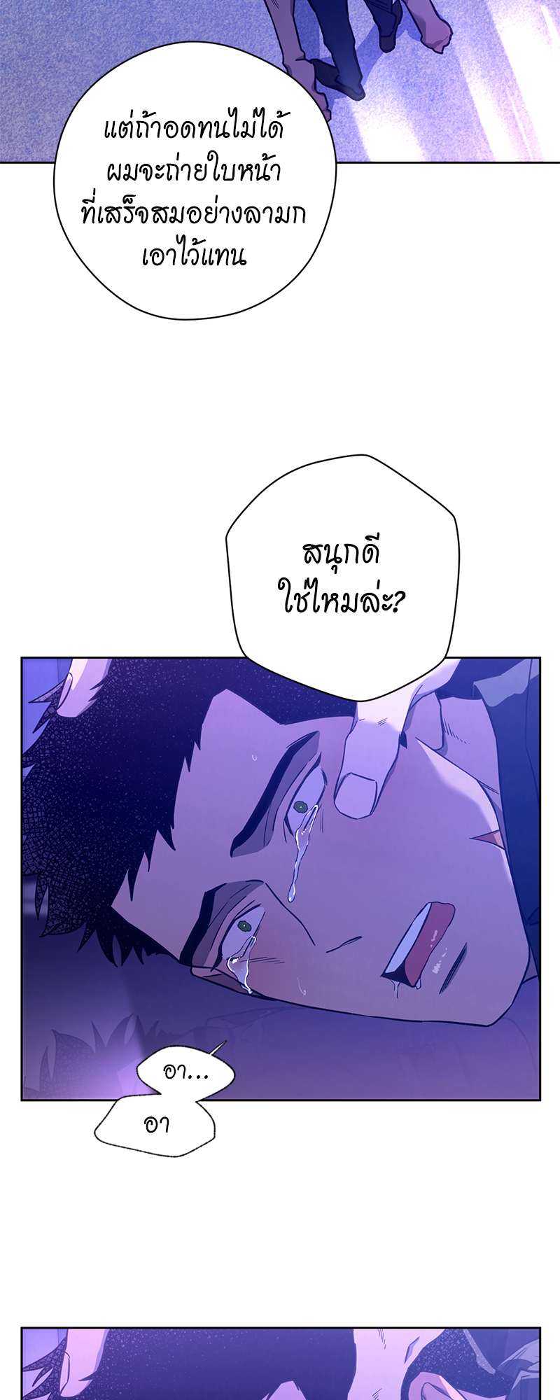 หน้า 43