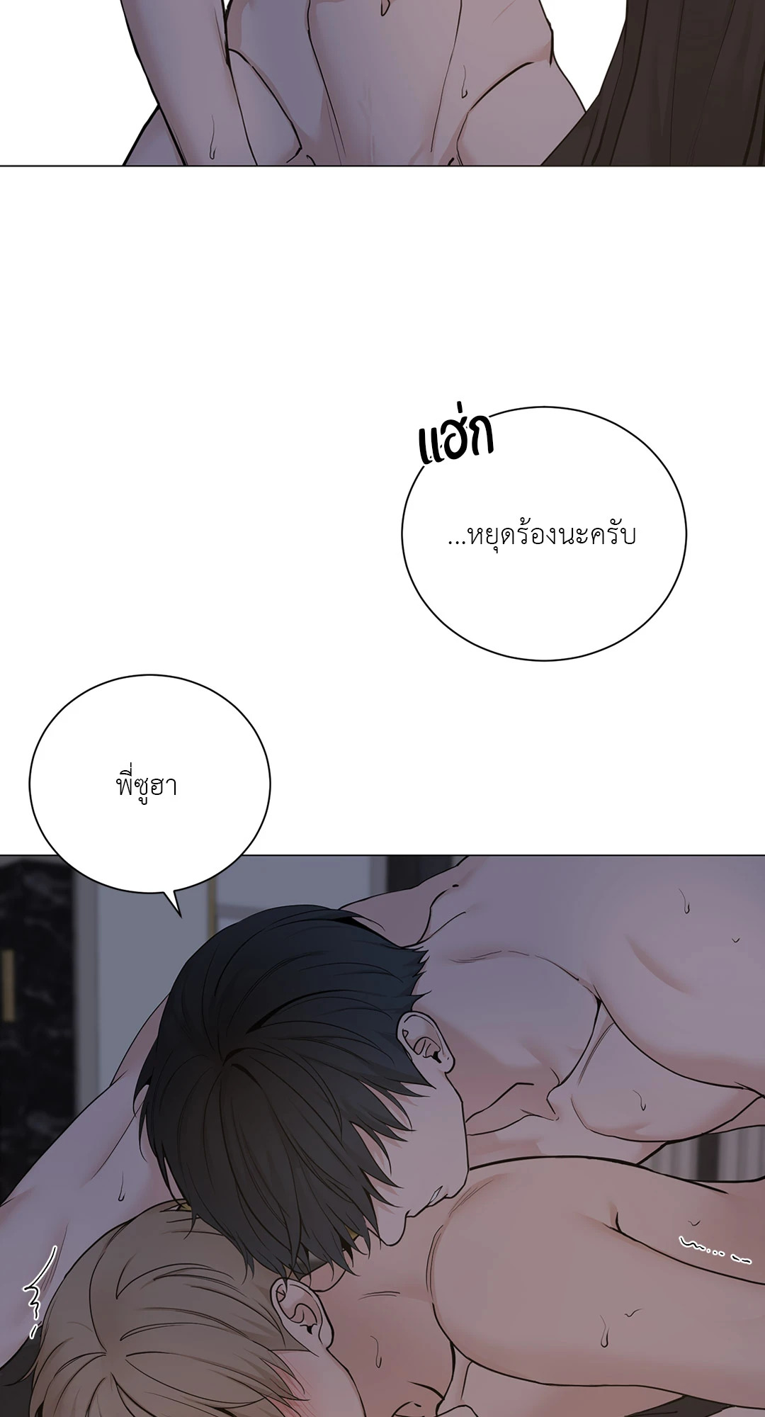 หน้า 45