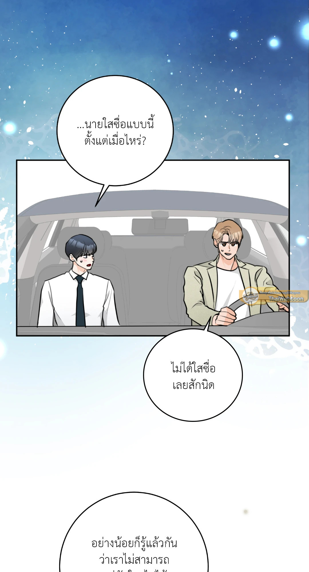 หน้า 85