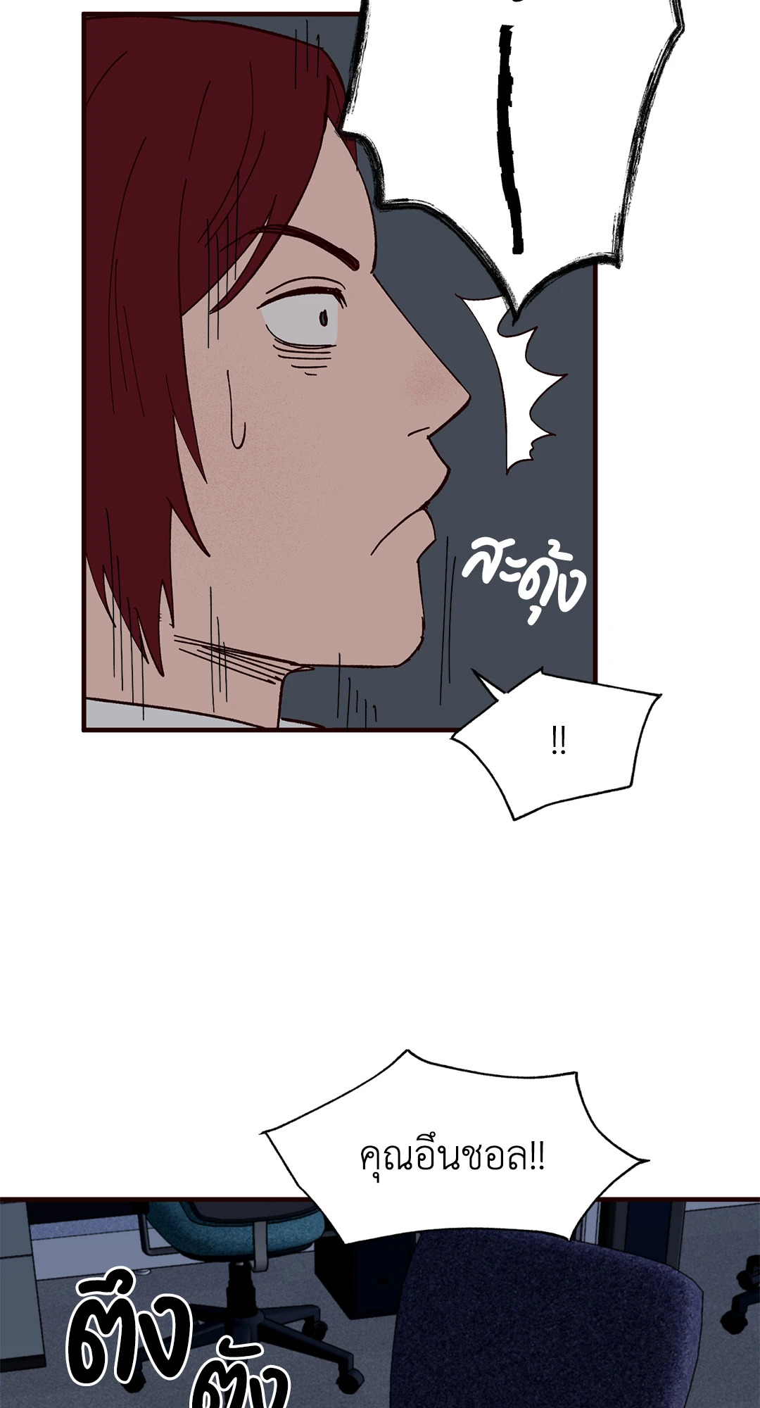 หน้า 61