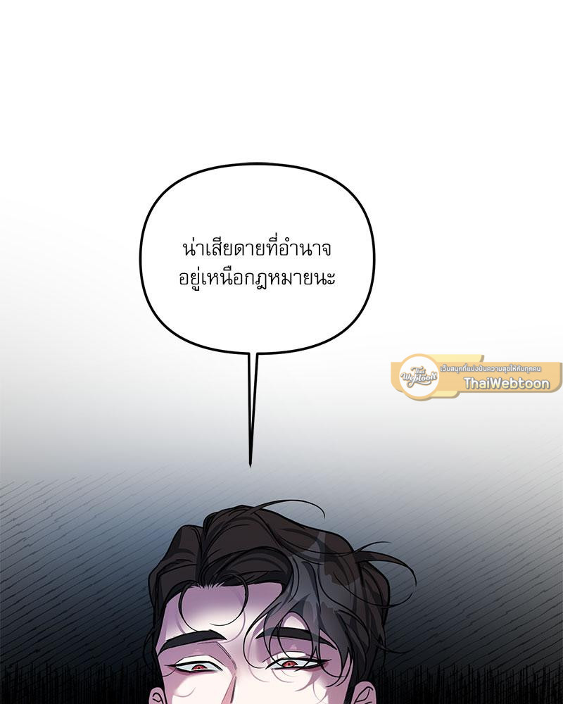 หน้า 97