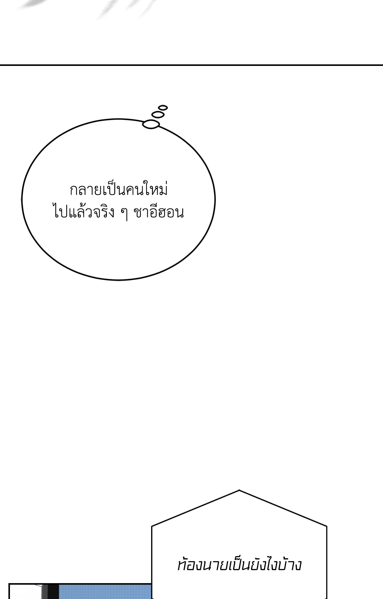 หน้า 78