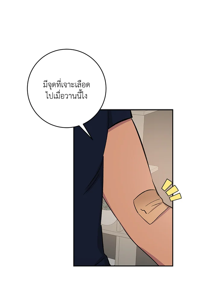 หน้า 51