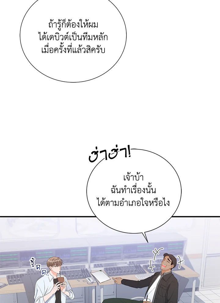 หน้า 73