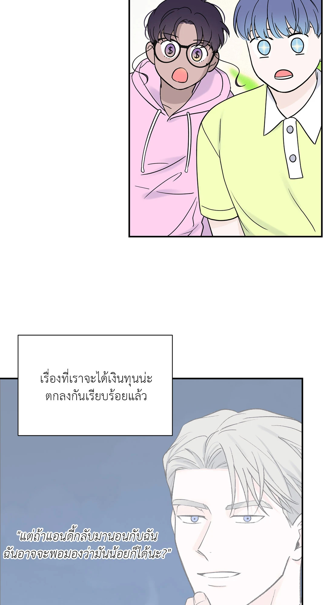 หน้า 39