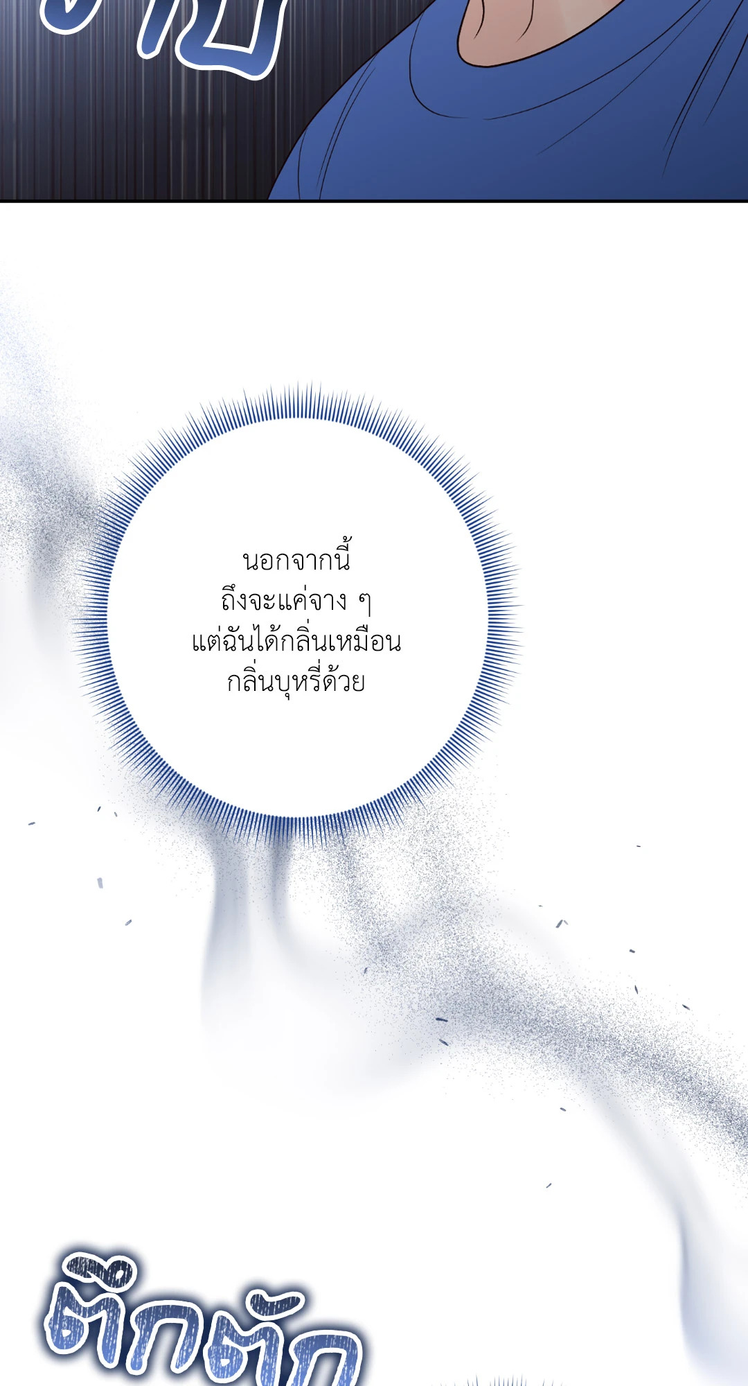 หน้า 86