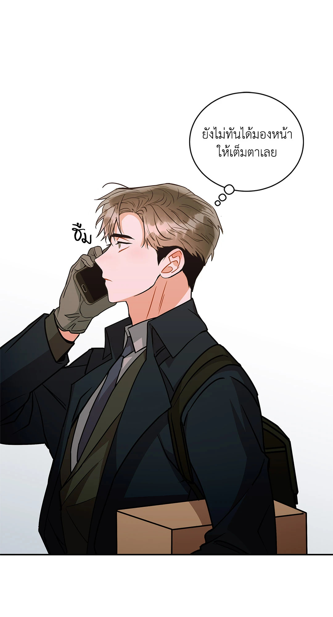 หน้า 79
