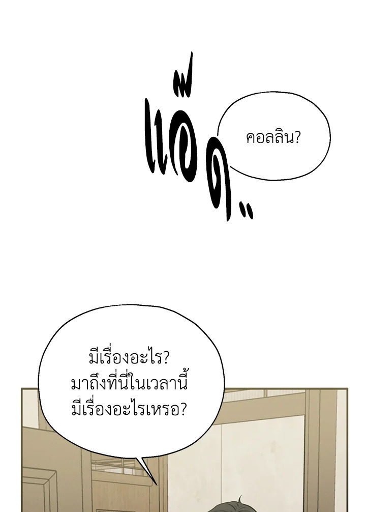 หน้า 81