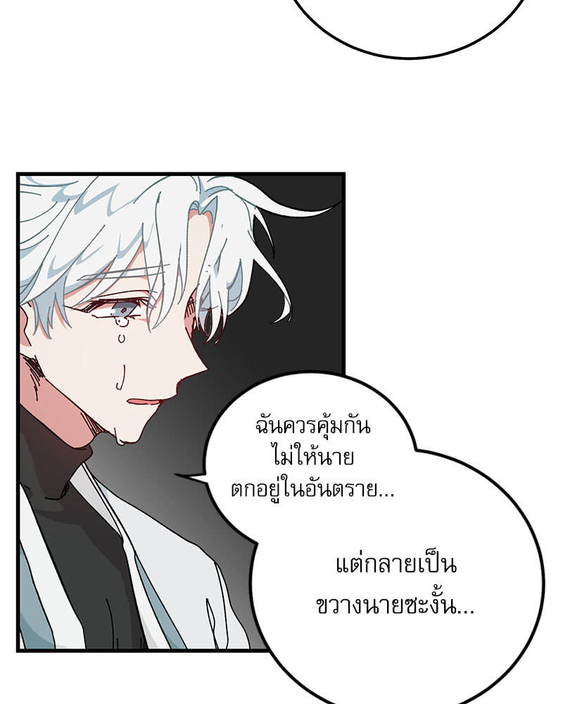 หน้า 48