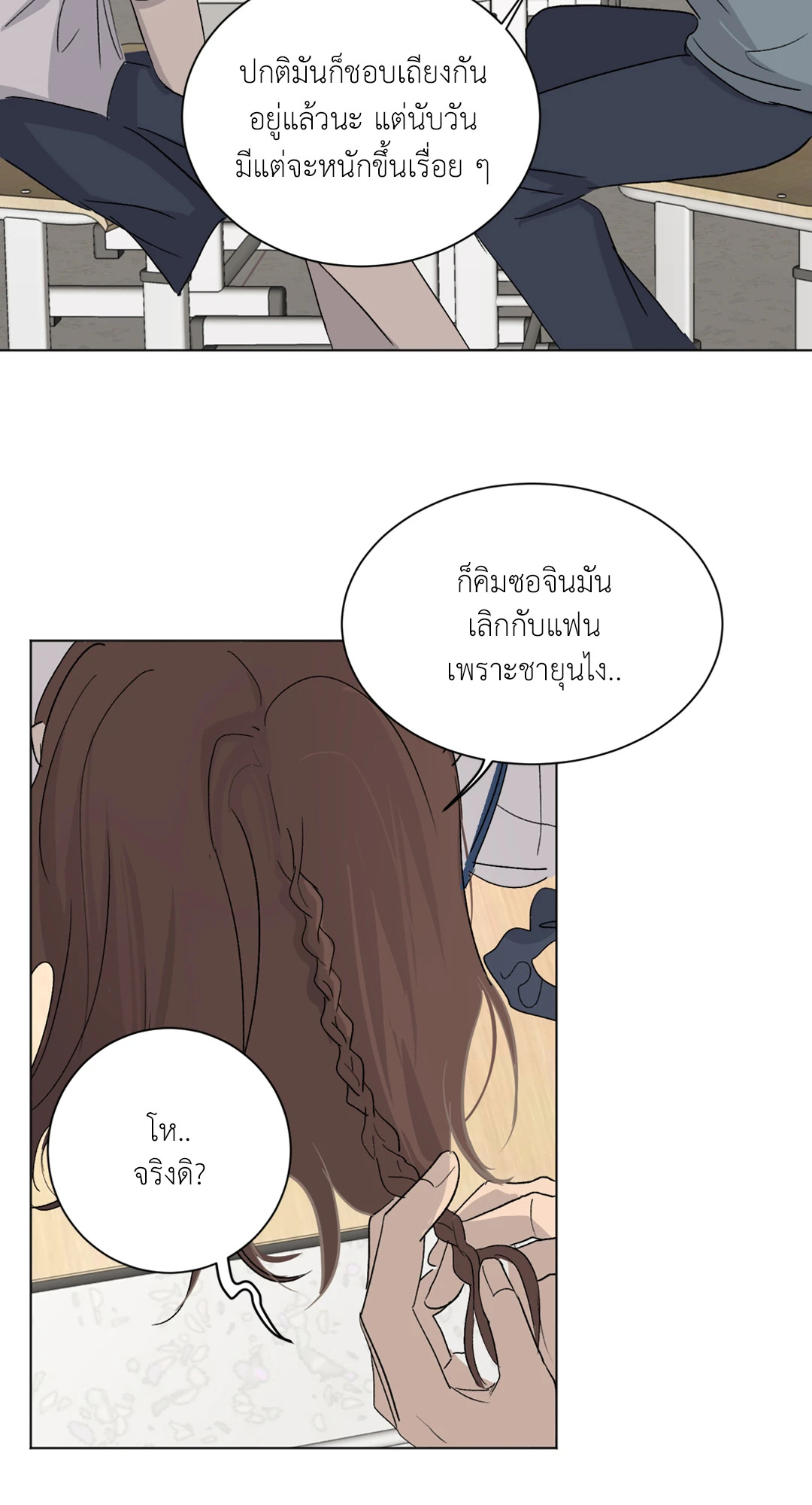 หน้า 42