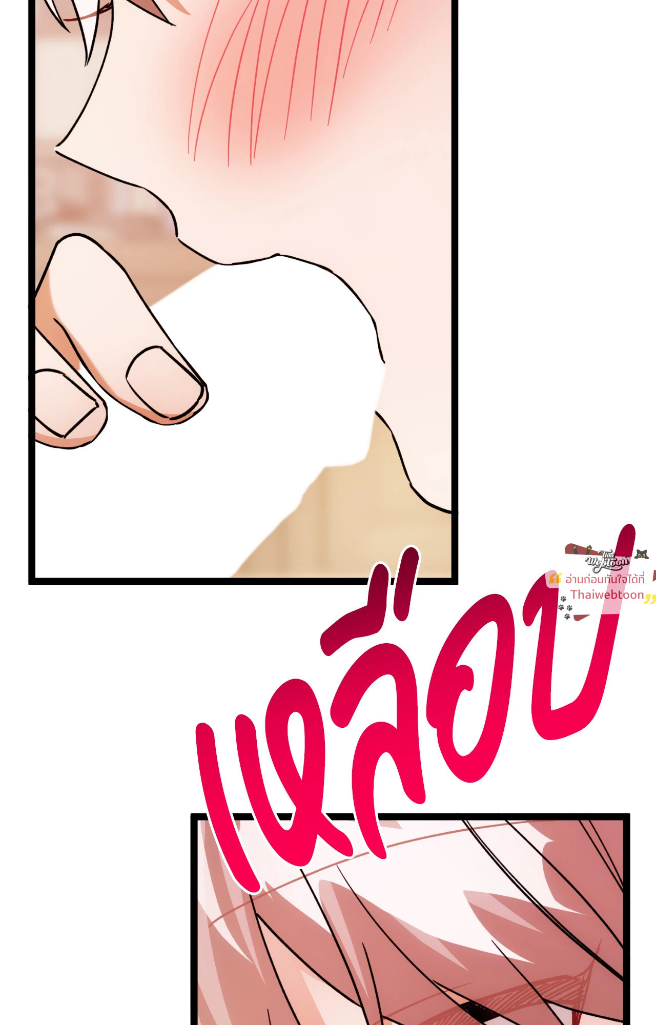 หน้า 68
