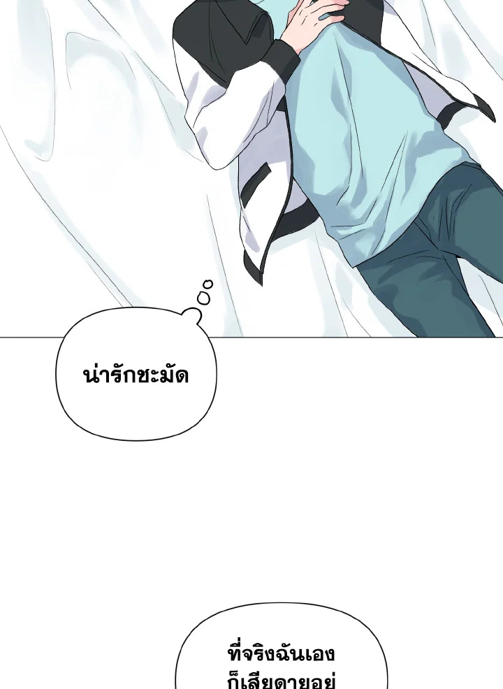 หน้า 84