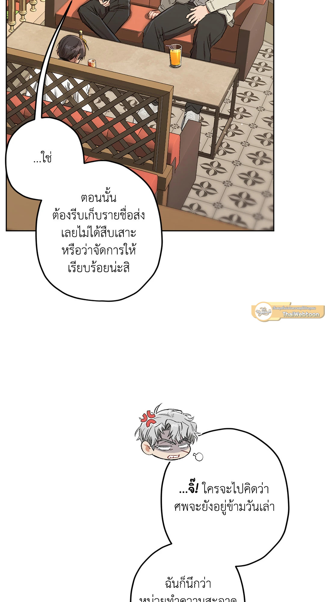 หน้า 89