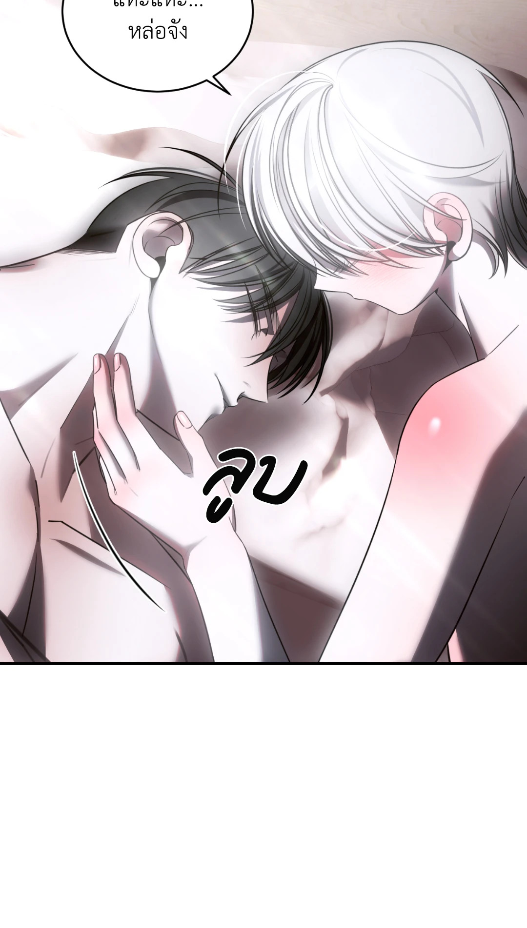 หน้า 61
