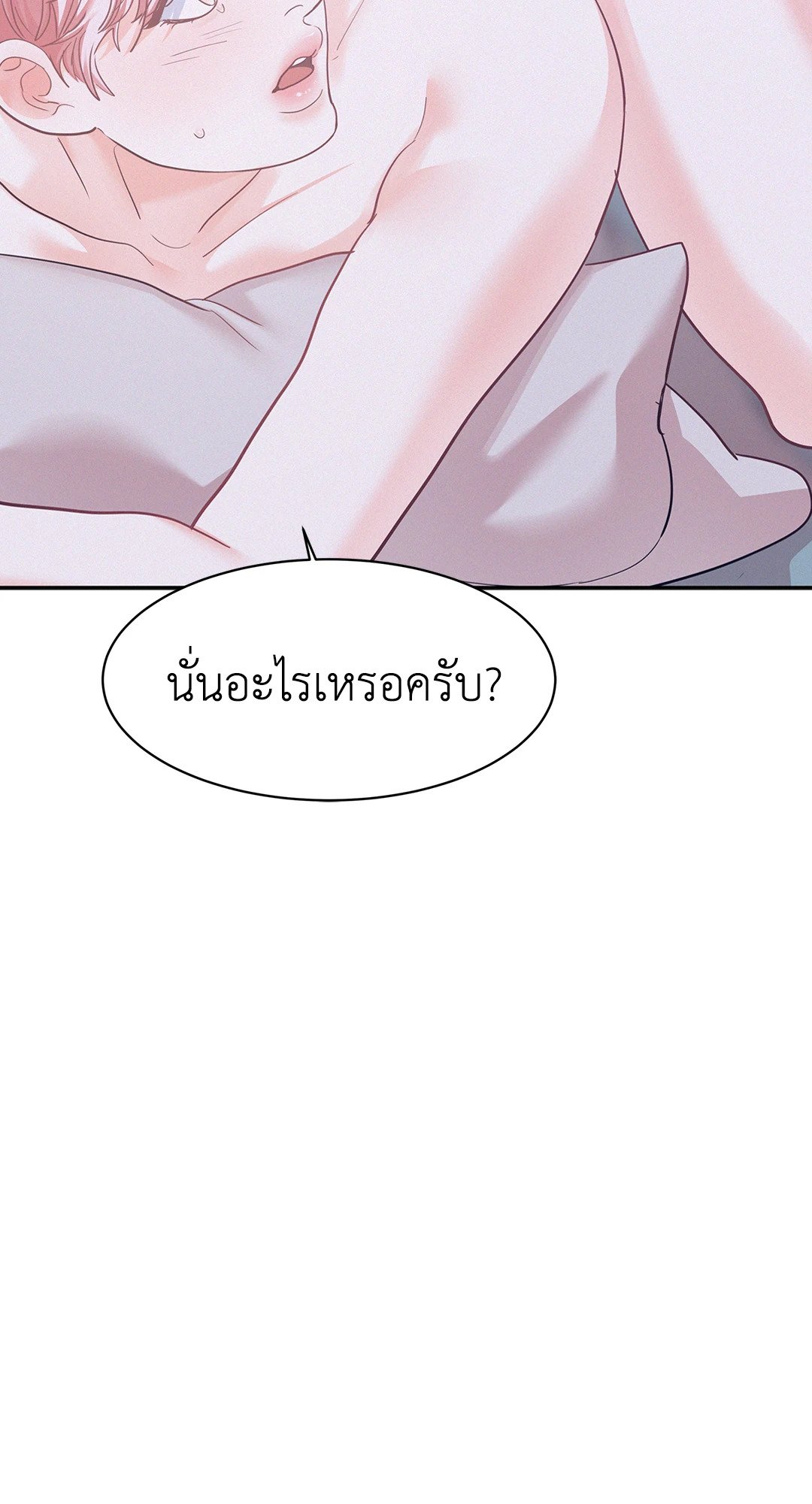 หน้า 74