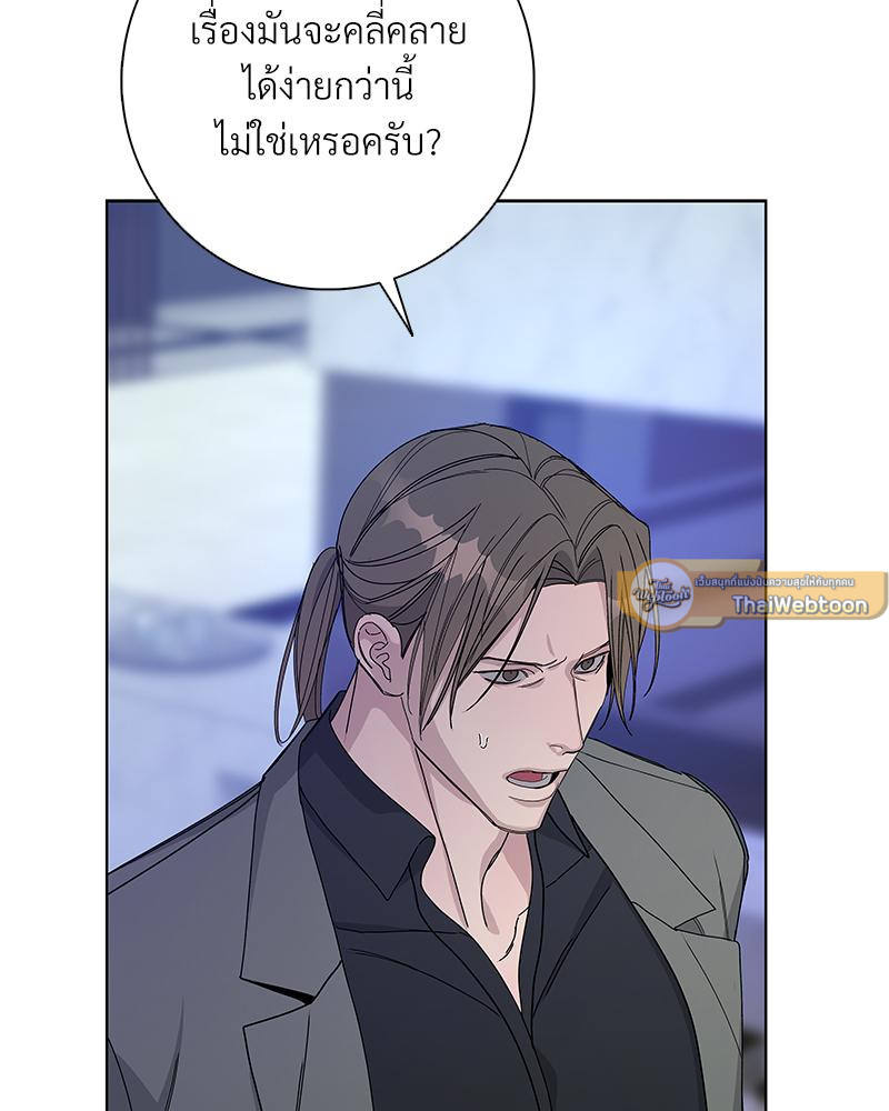 หน้า 111