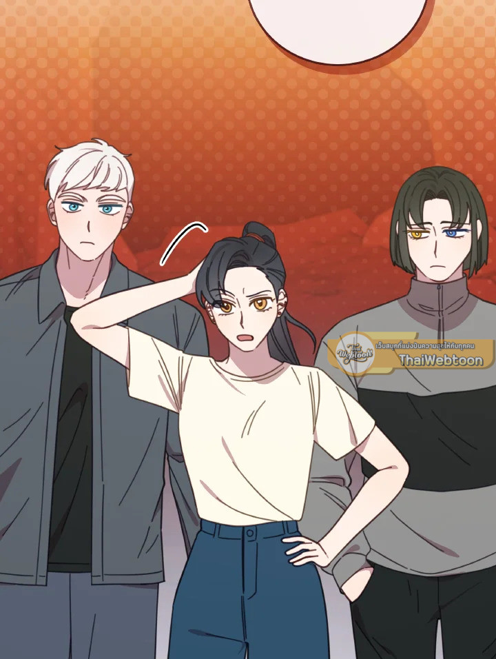 โรงพยาบาลสัตว์ไร้พรมแดน | An Animal Hospital in the Border Area ตอนที่ 121 - รูปที่ 2