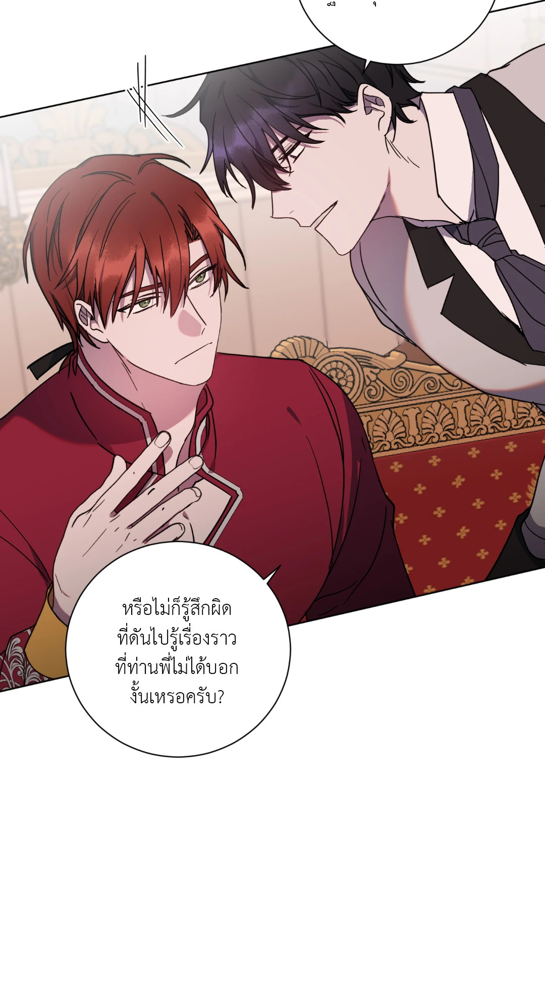 หน้า 32