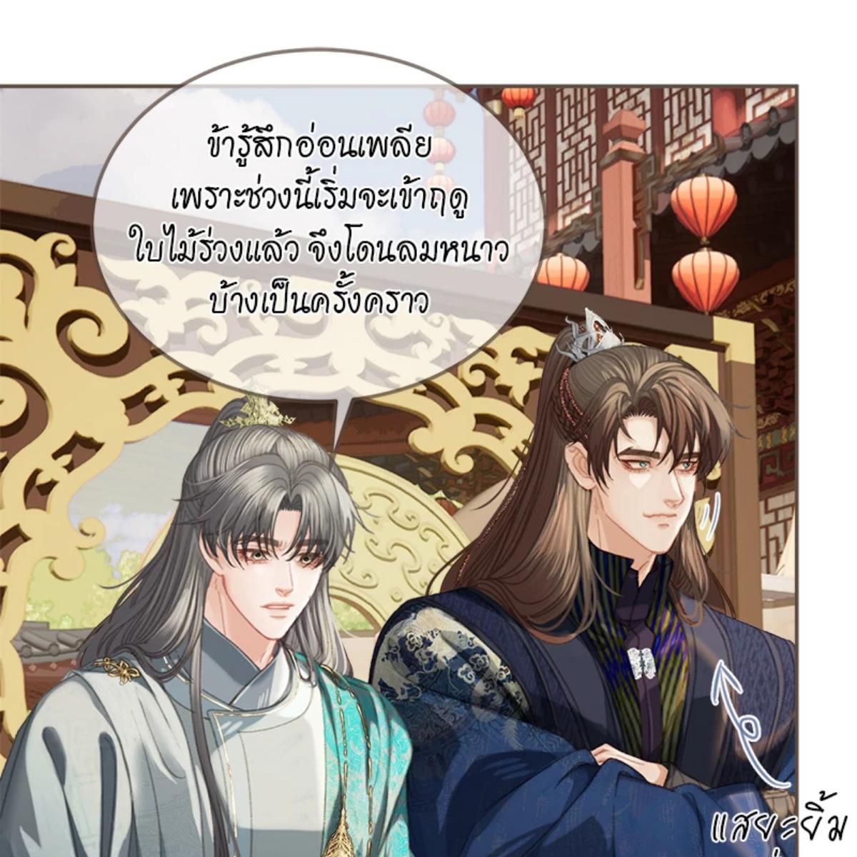 หน้า 32