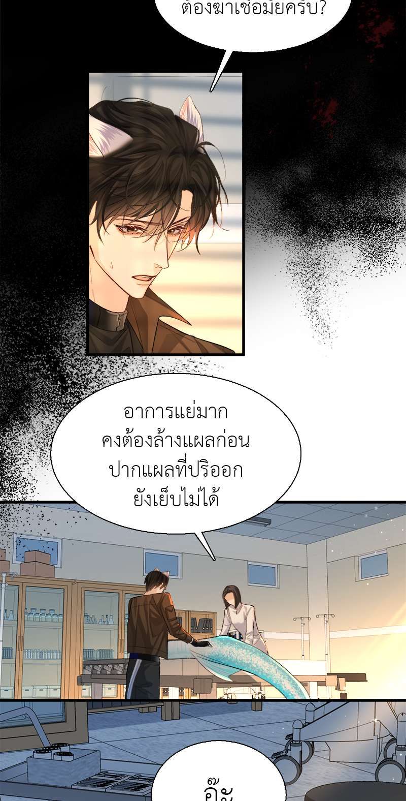 หน้า 24