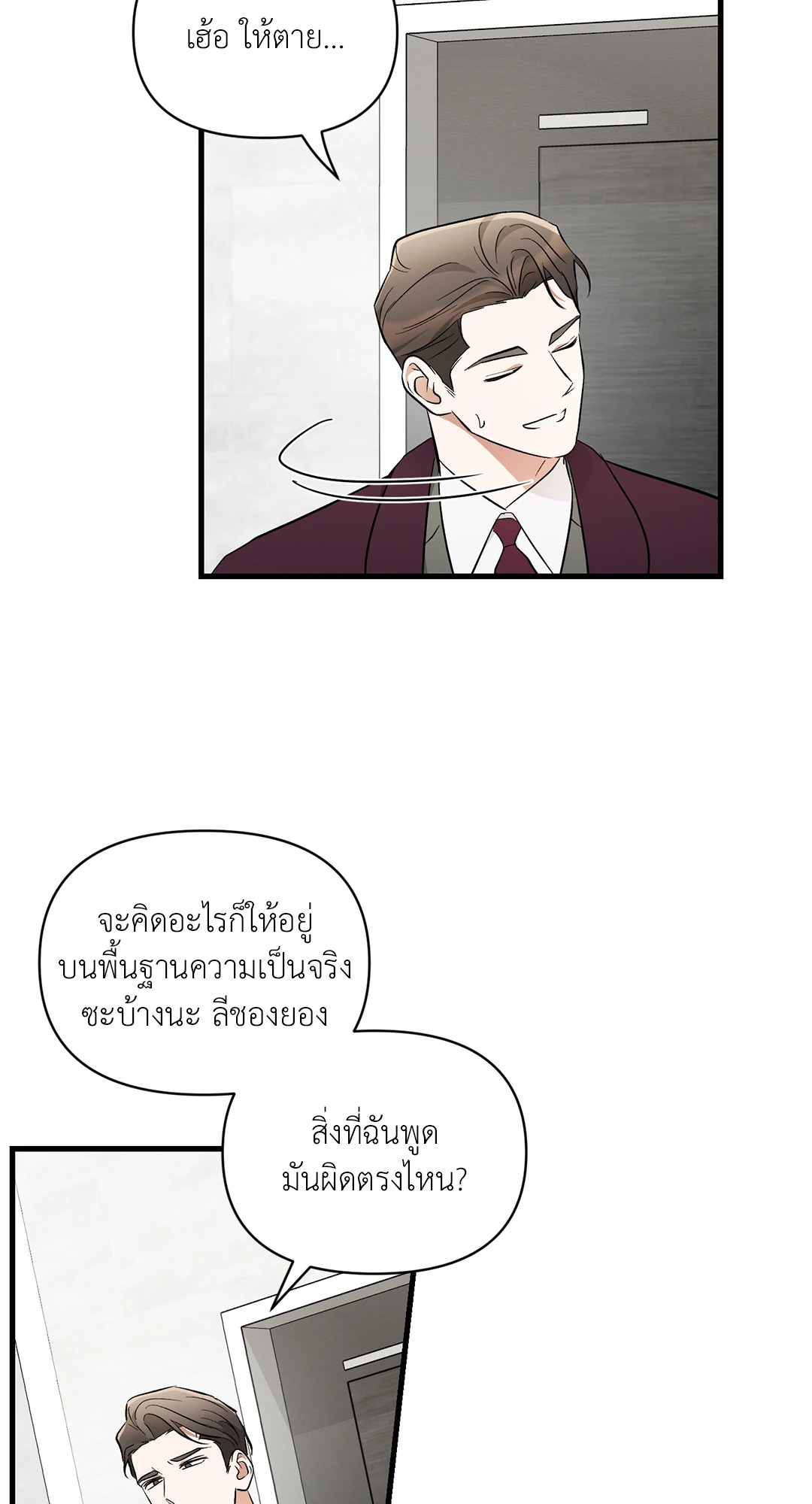 หน้า 63