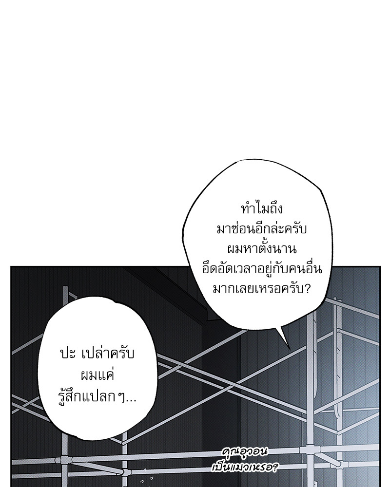 หน้า 74
