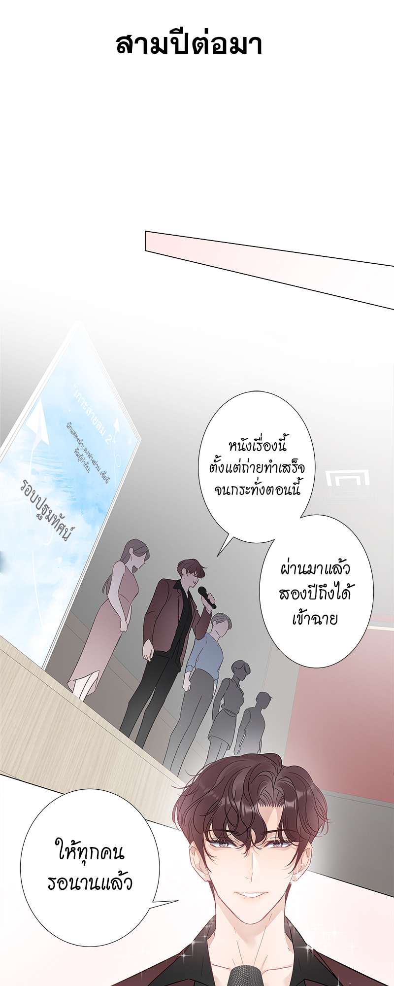 หน้า 20