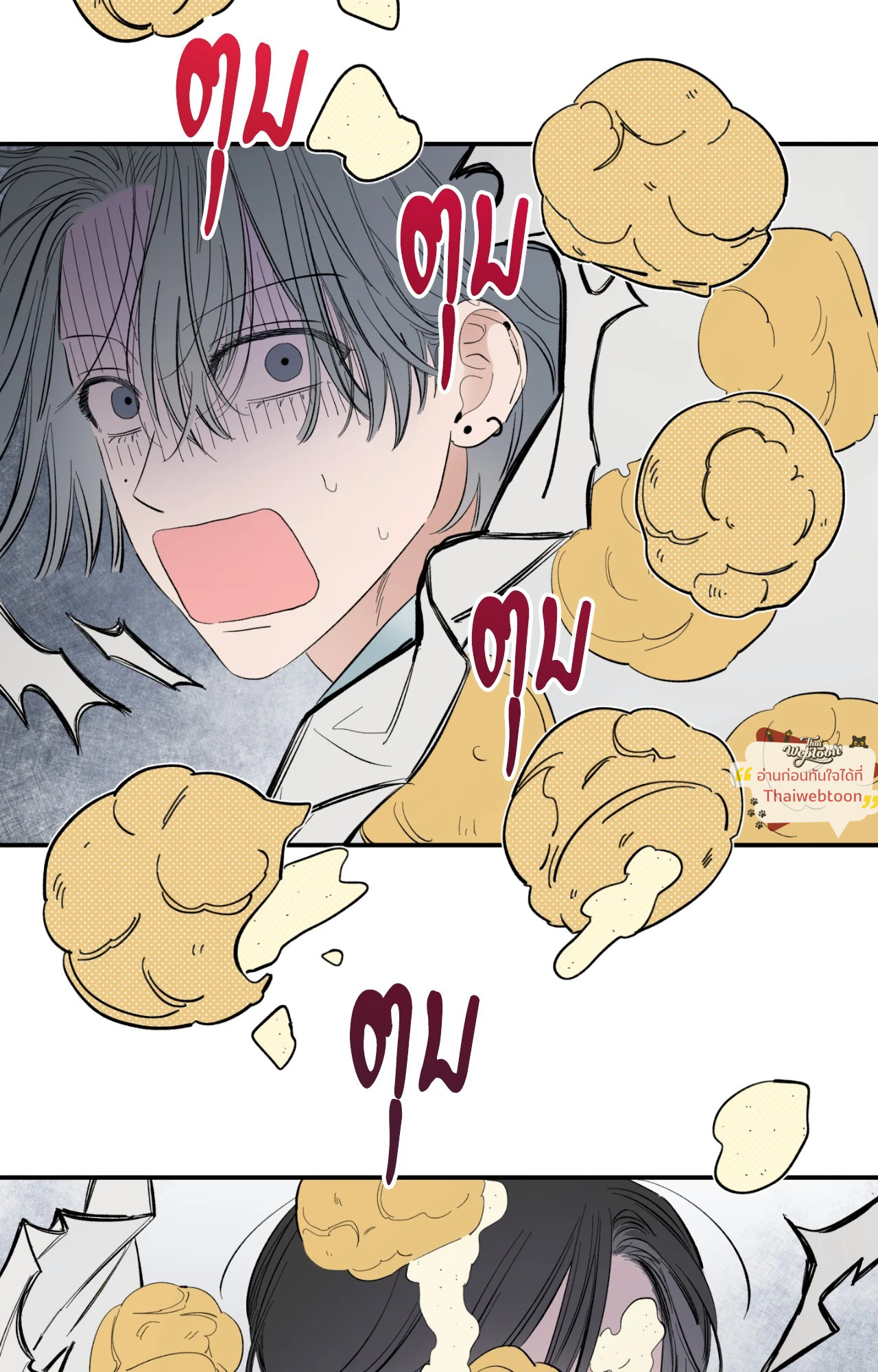 แอบรักวันละนิด | Sweeten the Deal (R+)(UNCENSORED) ตอนที่ 0 - รูปที่ 2