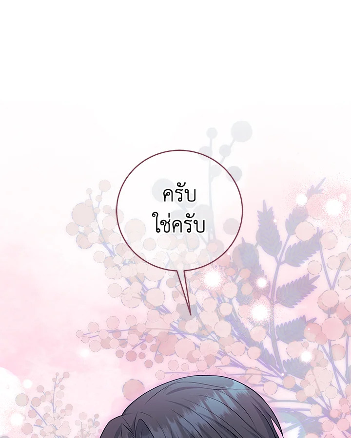 หน้า 106