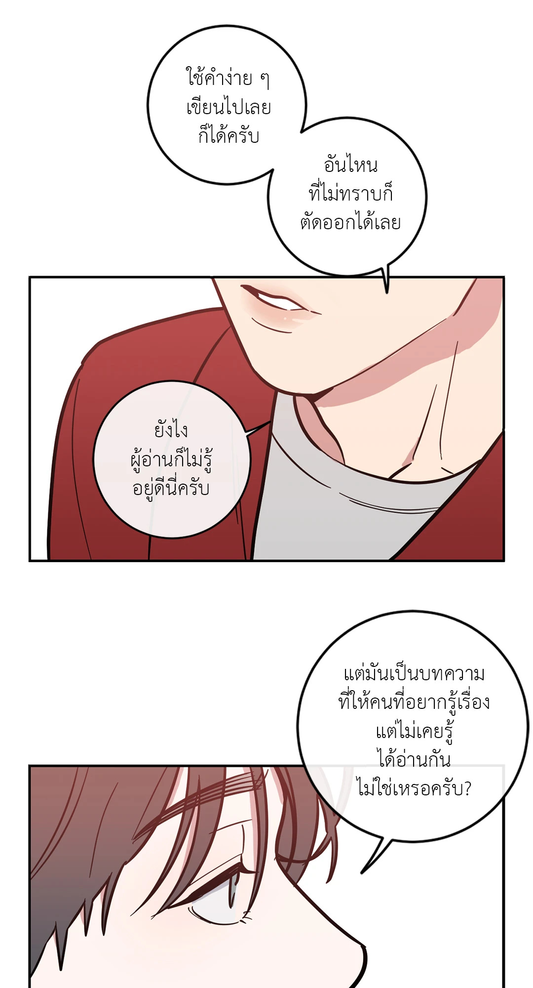 หน้า 62
