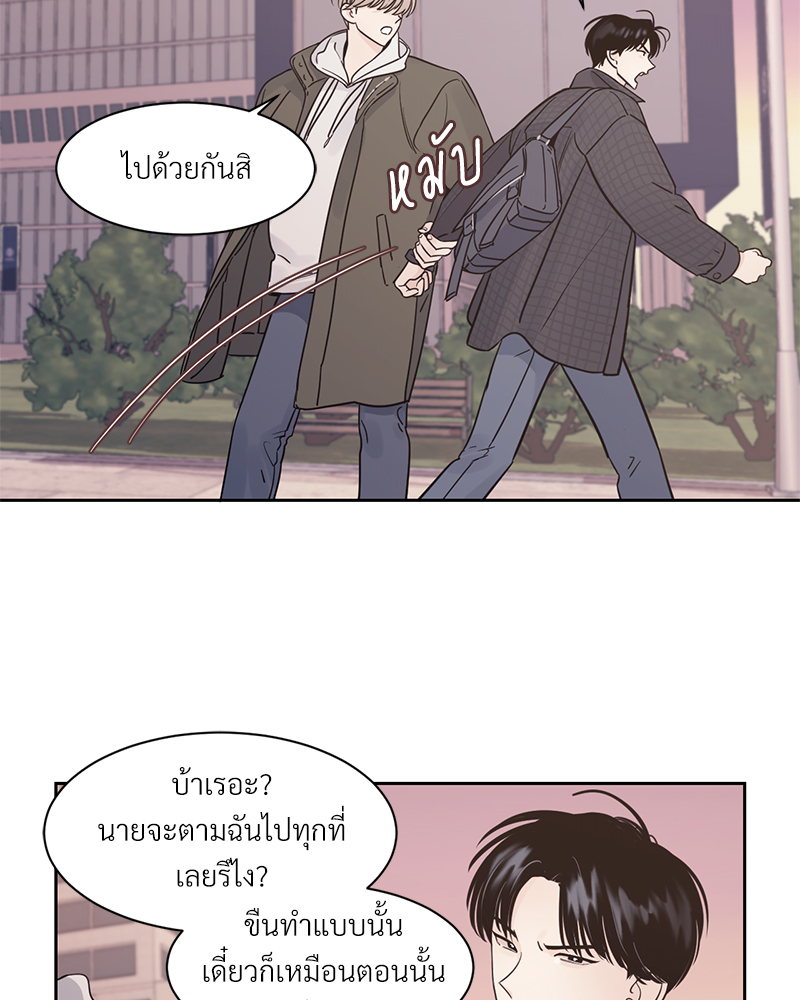 หน้า 70