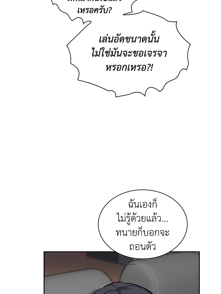 หน้า 75